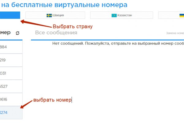 Kraken17 at сайт