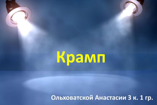 Кракен магазин kraken clear com