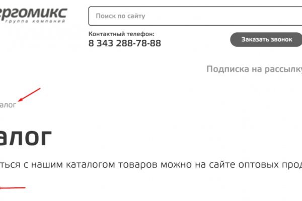 Кракен площадка нарко