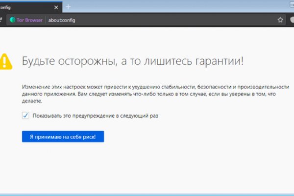 Кракен маркет только через тор