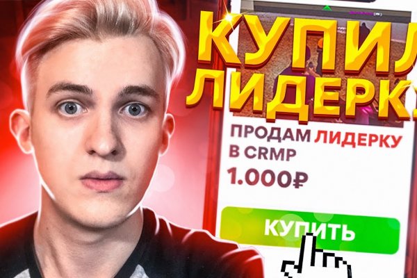 Кракен маркет только через тор