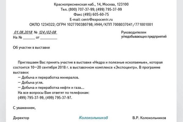 Как войти в даркнет