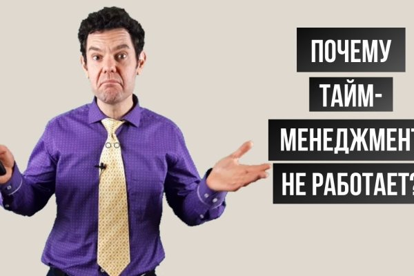 Кракен сайт регистрация