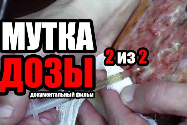 Кракен питер