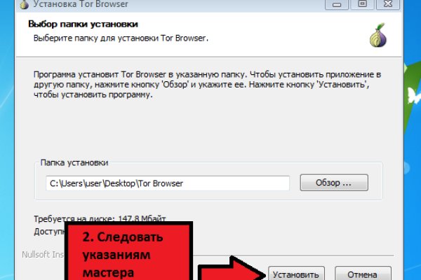 Как зайти на kraken маркетплейс