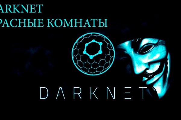 Кракен официальная kr2web in