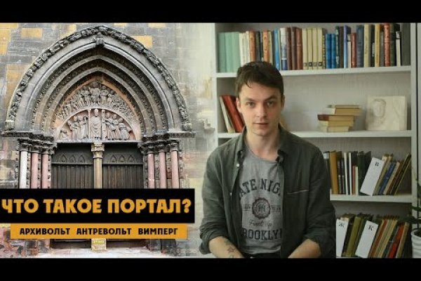 Даркмаркет кракен