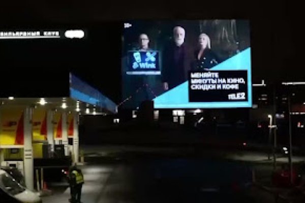 Кракен ссылка маркет