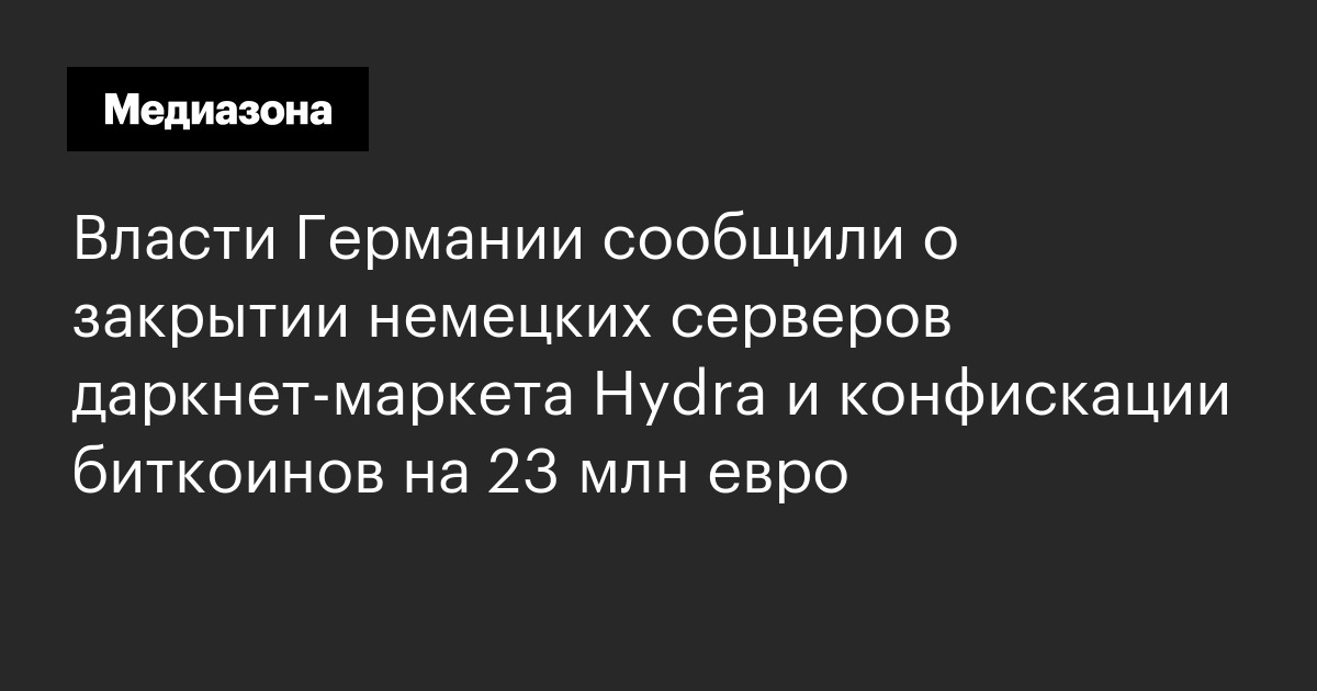 Кракен оф
