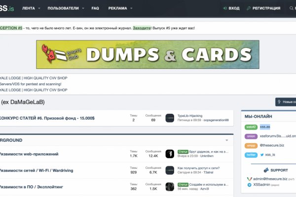 Кракен даркнет только через тор