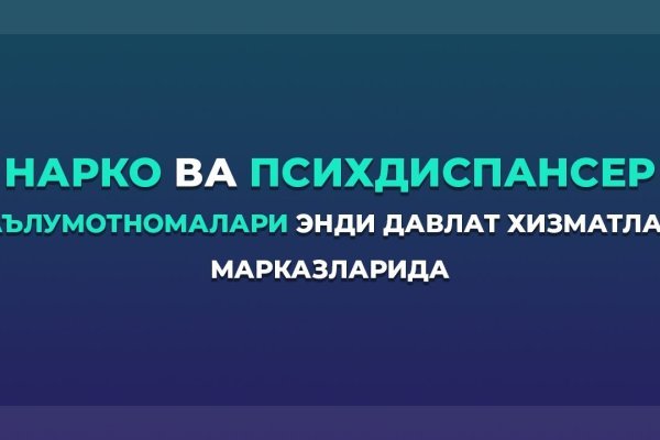 Кракен маркетплейс товары