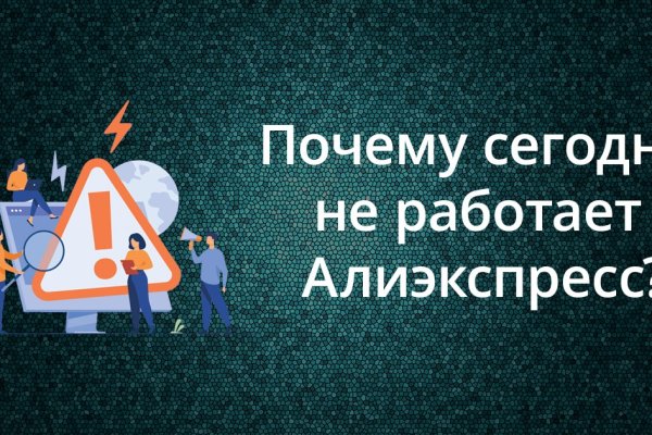 Восстановить доступ к кракену