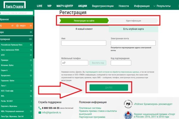 Ссылка на кракен тор kr2web in