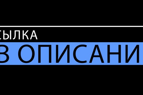 Кракен зеркало ссылка онлайн