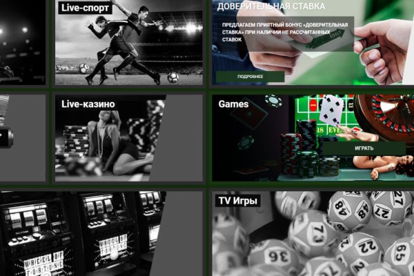 Кракен kr2web in