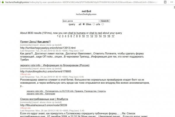 Ссылка на сайт кракен в тор браузере