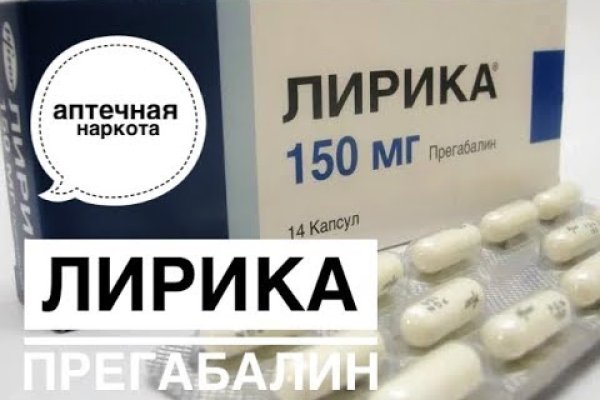 Проверенная ссылка кракен