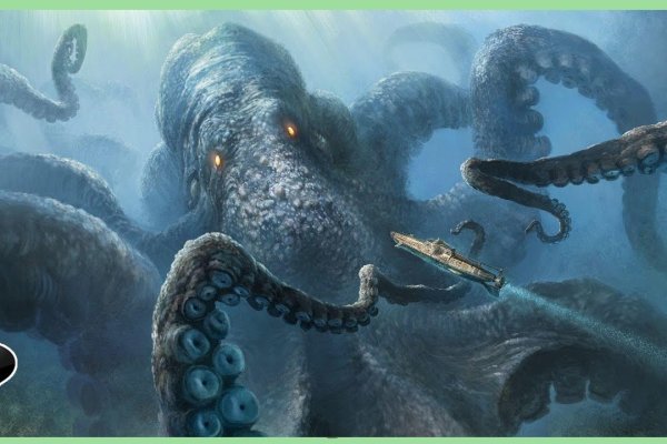 Kraken официальный сайт вход