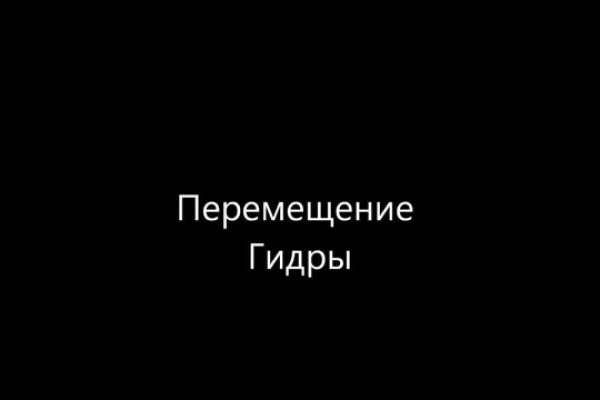 Магазин кракен как попасть