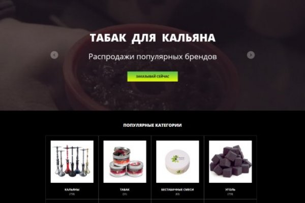 Кракен ссылка тор kr2web in