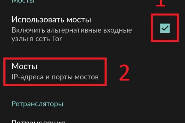 Пользователь не найден кракен что делать