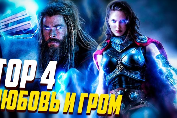 Kraken market ссылка тор