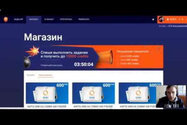 Кракен ссылка 2web