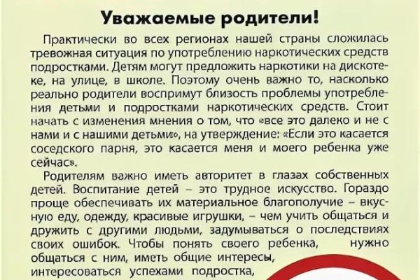 Вместо гидры