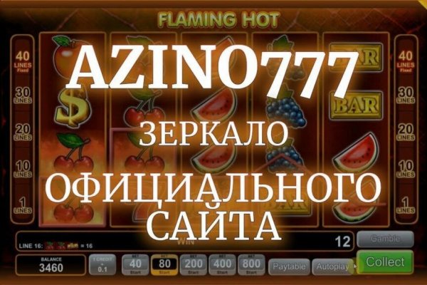 Kraken рабочее зеркало