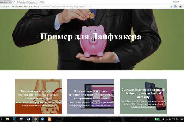 Кракен сайт kr2web in официальный ссылка