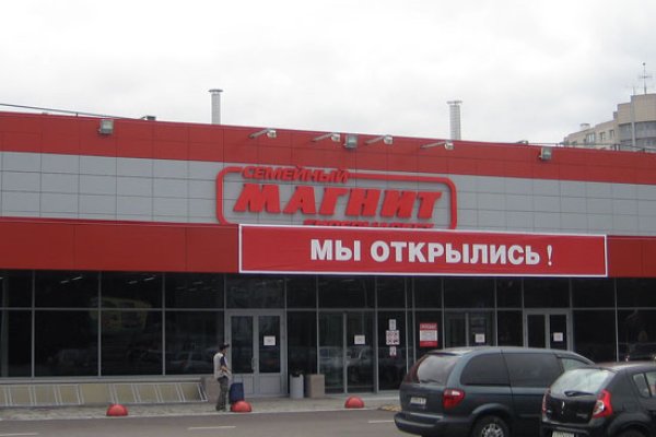 Что такое кракен маркетплейс