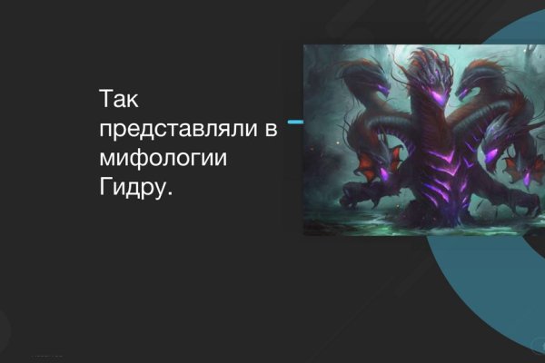 Kraken official