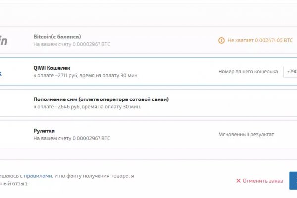 Сайт kraken darknet